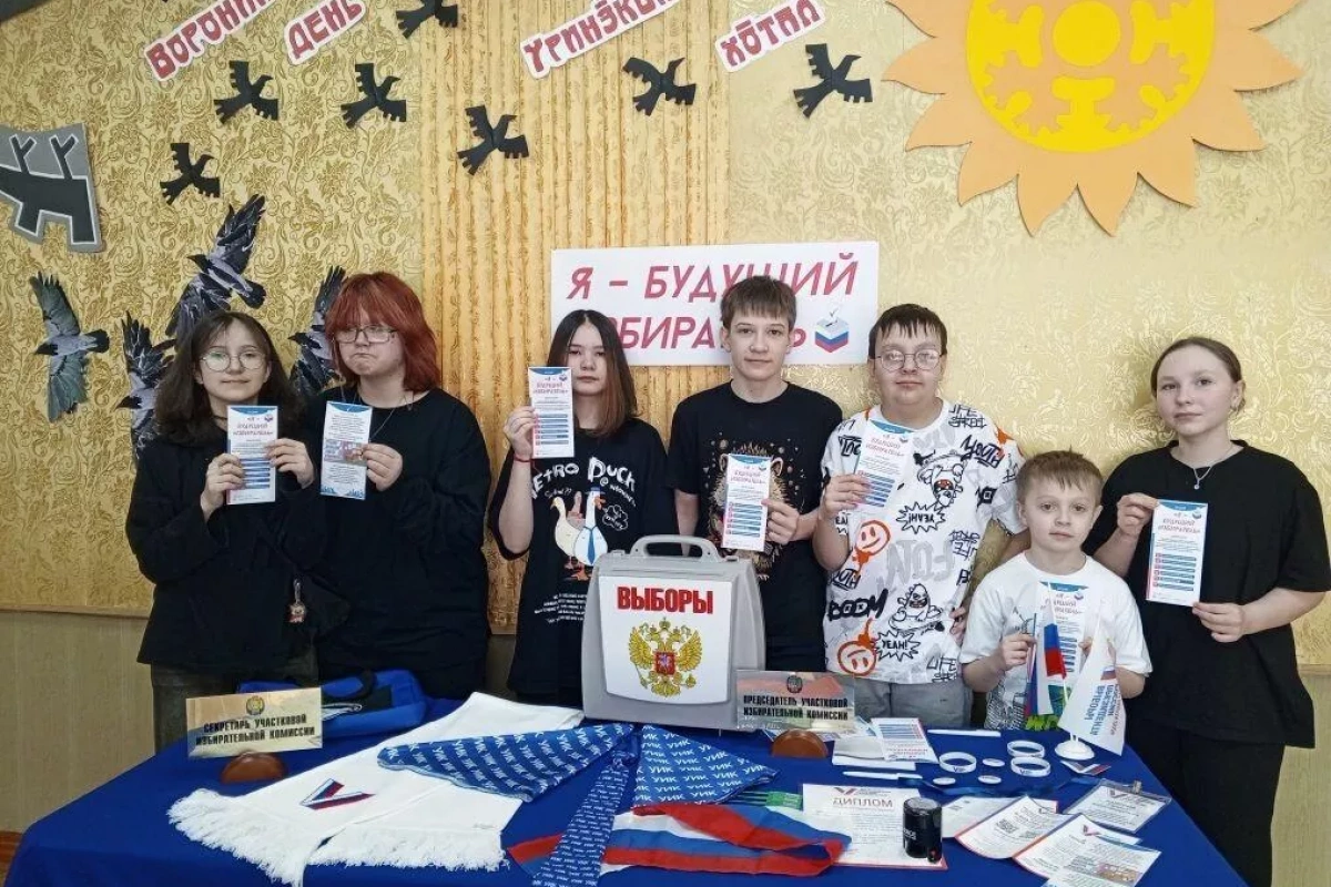 Акция «Я будущий избиратель»