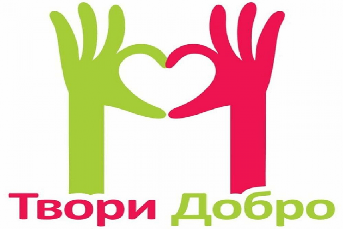 Добрым словом друг друга согреем» - лекционное занятие о взаимопомощи