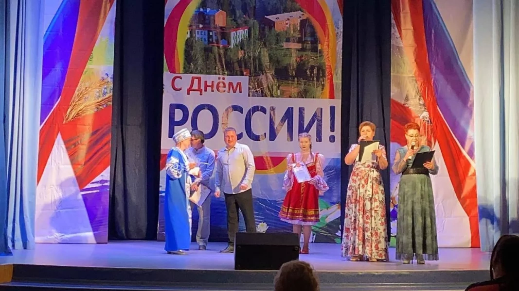 «День России! День села!»