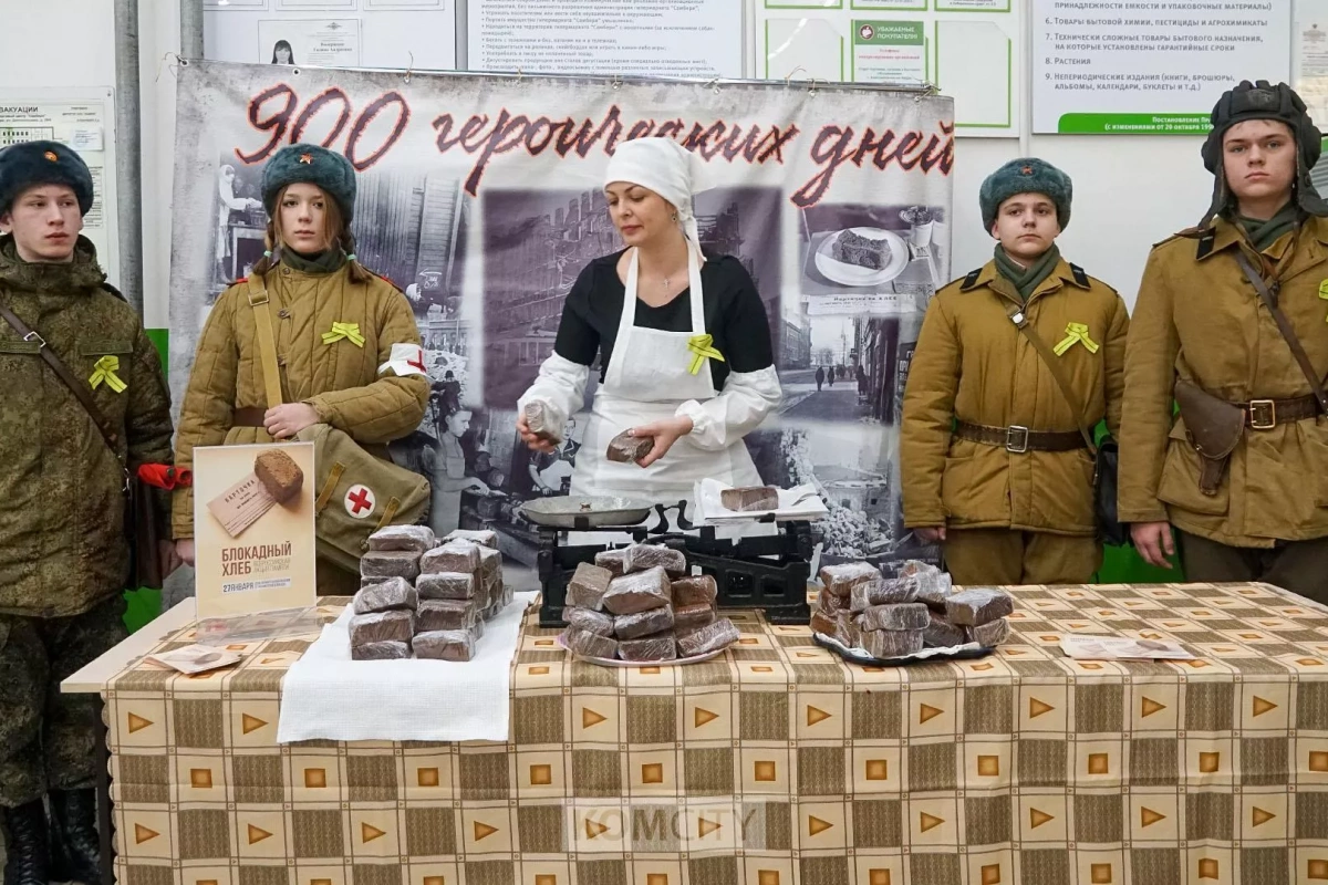 Акция «Хлеб Ленинграда»