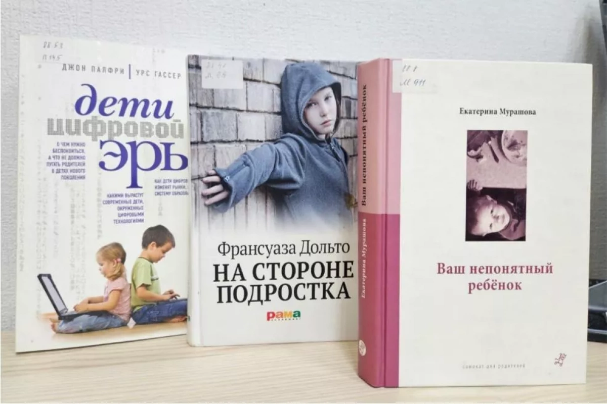 Квест «Субкультуры глазами подростков»