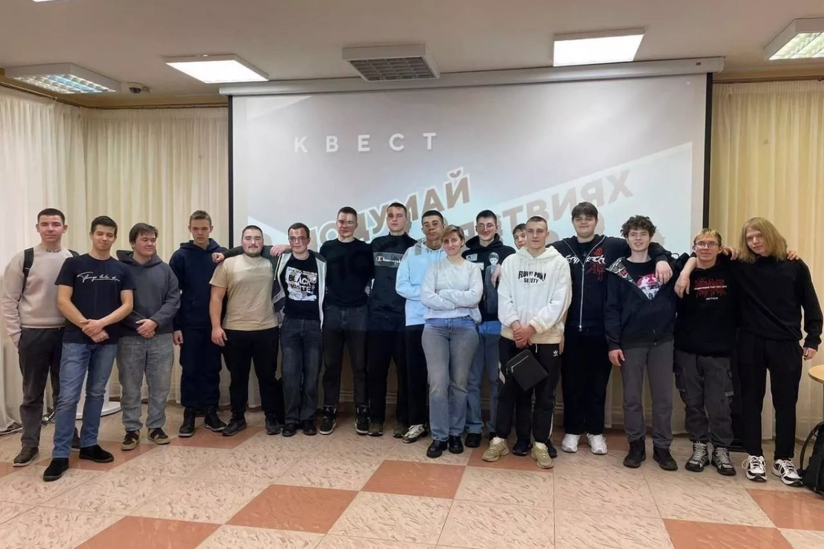 Информационно-просветительская программа «Подумай о последствиях»