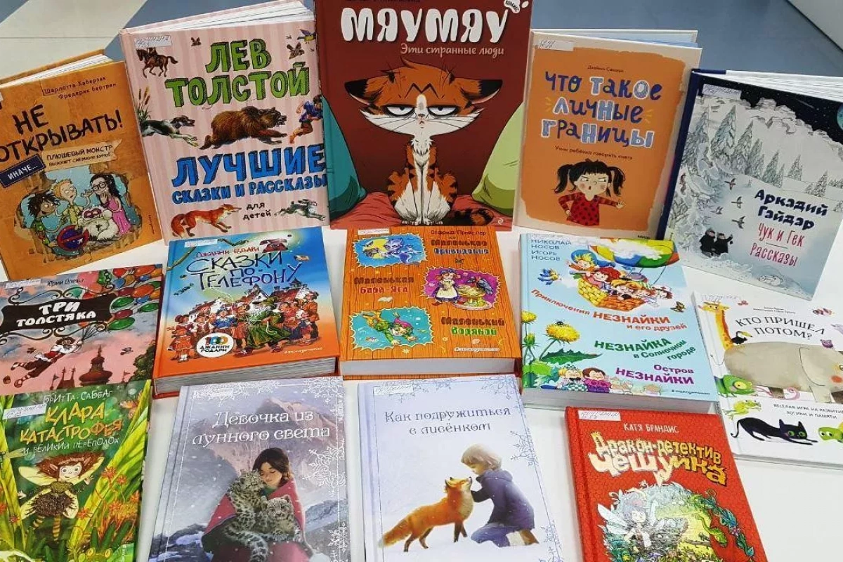 Книжные новинки в городской детской библиотеке