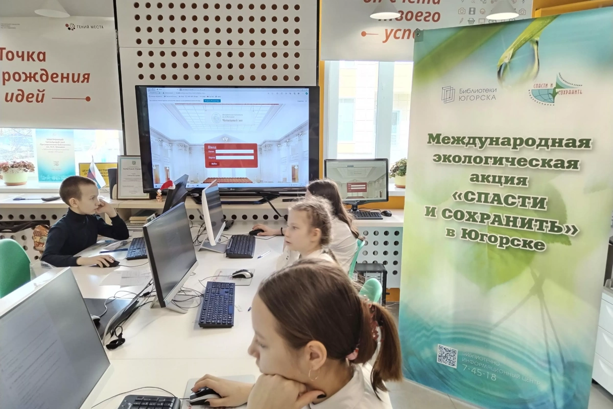 Компьютерное тестирование по экологии «ЭкоЭрудит»