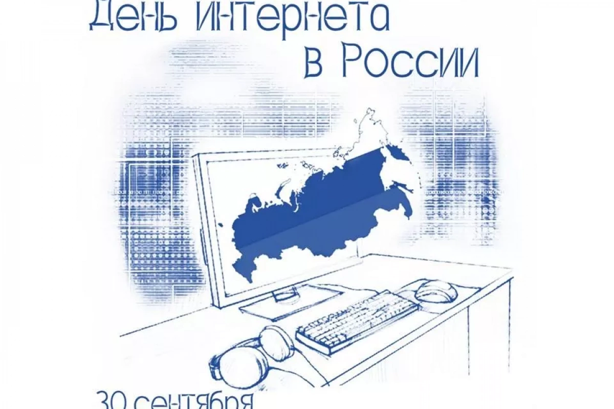 «Операция «Мегабайт»: игровой турнир