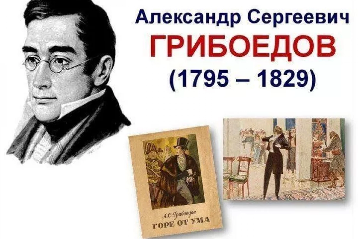 «Иного века гражданин»