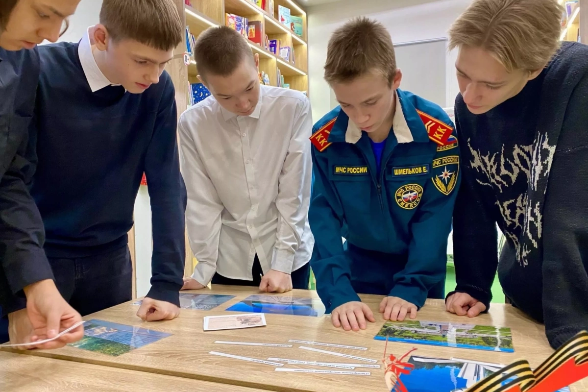 «Город в стальном кольце»