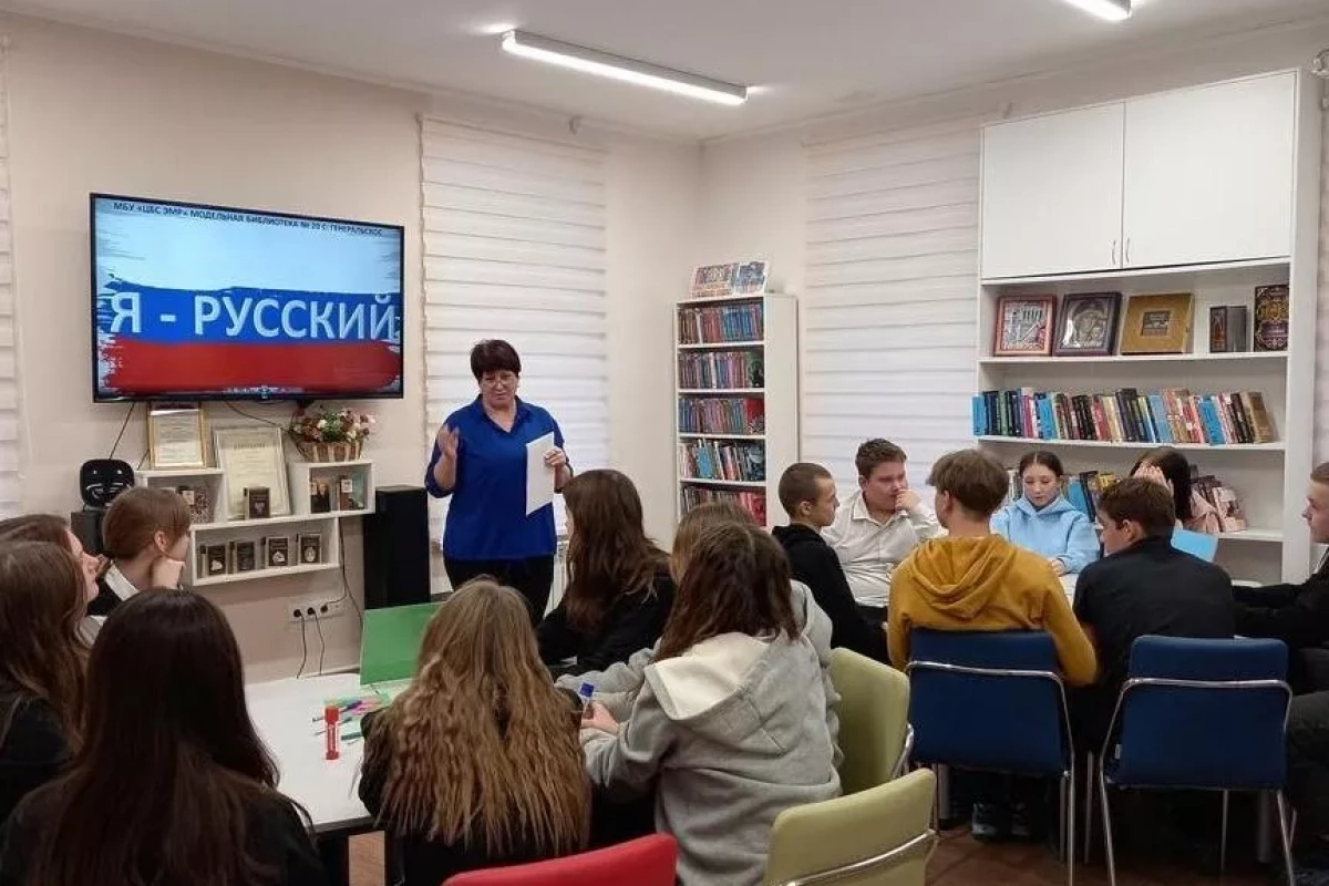 «Я-русский» - брейн-ринг для подростков