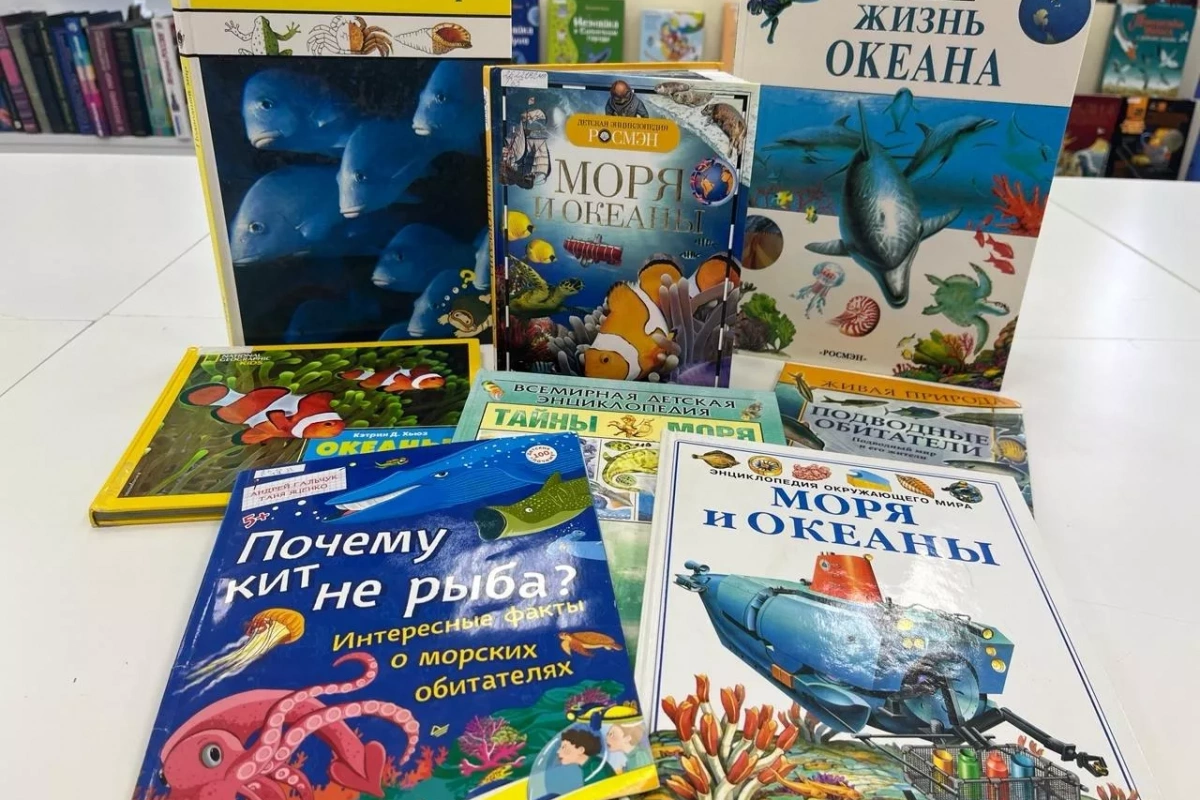 Познавательное мероприятие экочас «Обитатели морских глубин»