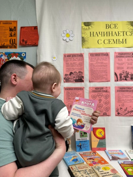 Семейный калейдоскоп