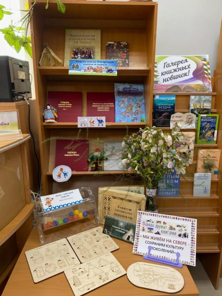 «Народы дружат книгами»