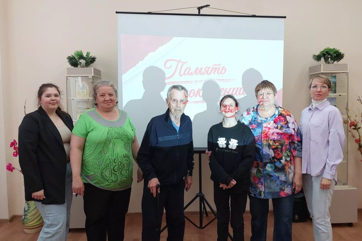 «Память поколений»