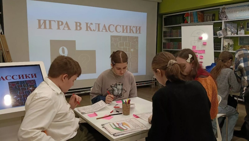 Библиоквиз «Игра в классики»