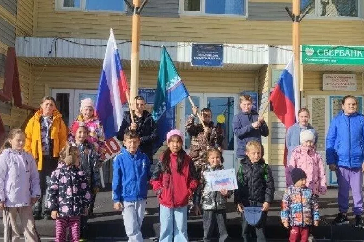 Тематическая игровая программа «Душа России в символах её»