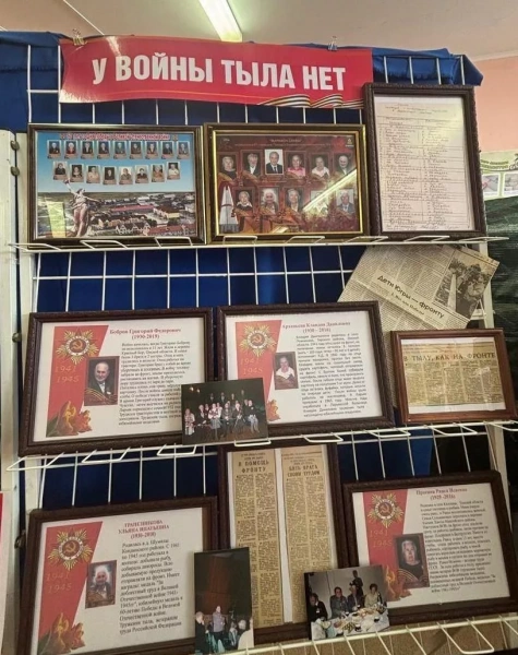 Чтобы помнили