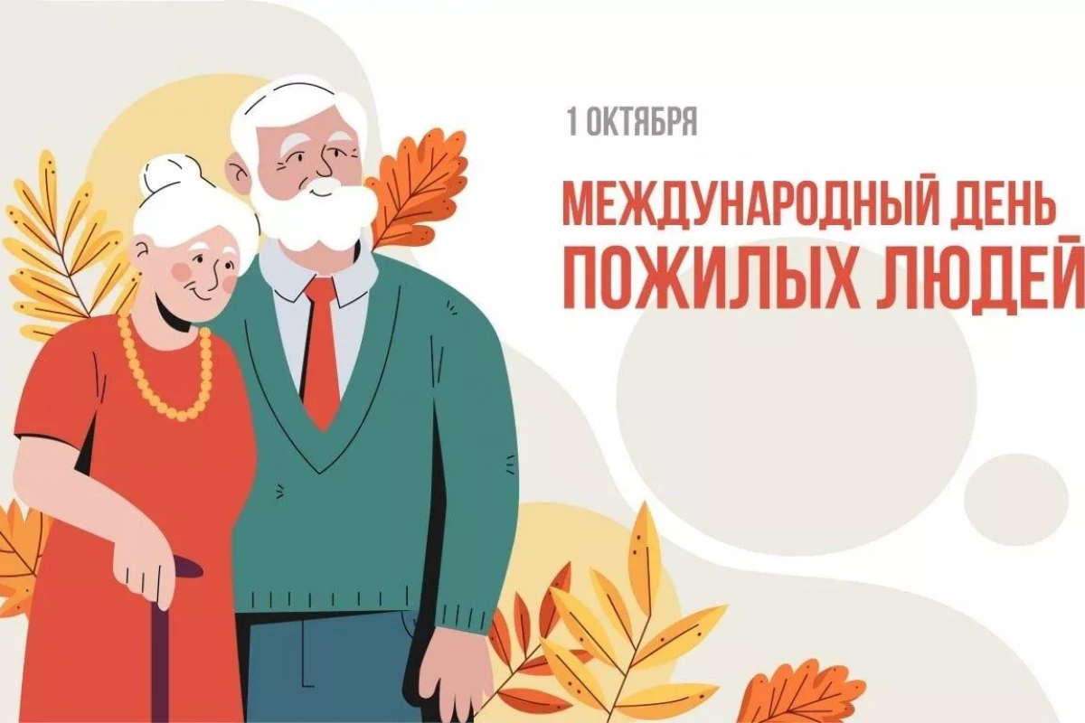 «Мы дарим Вам тепло своих сердец»