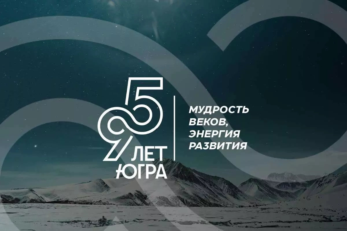 «Песни на родном языке»