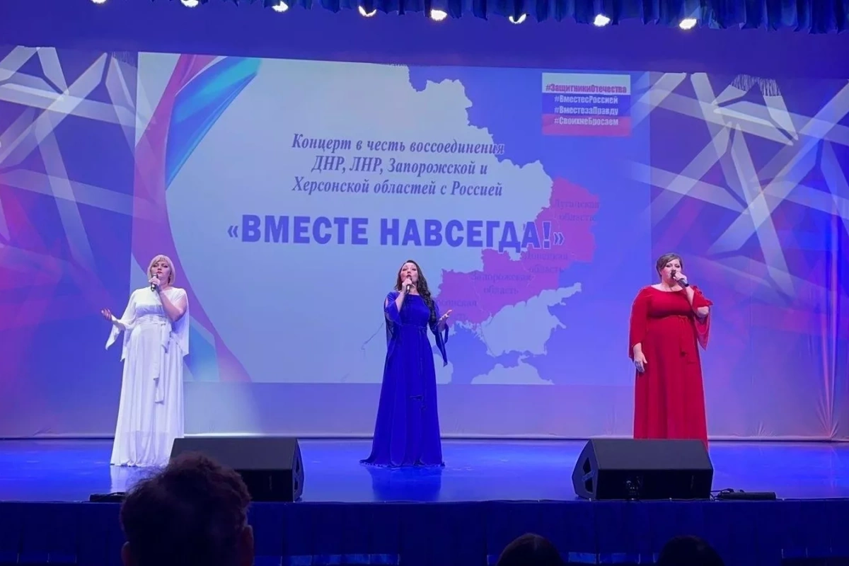 «Вместе навсегда»