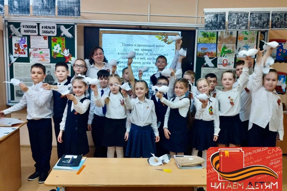 Читаем детям о войне