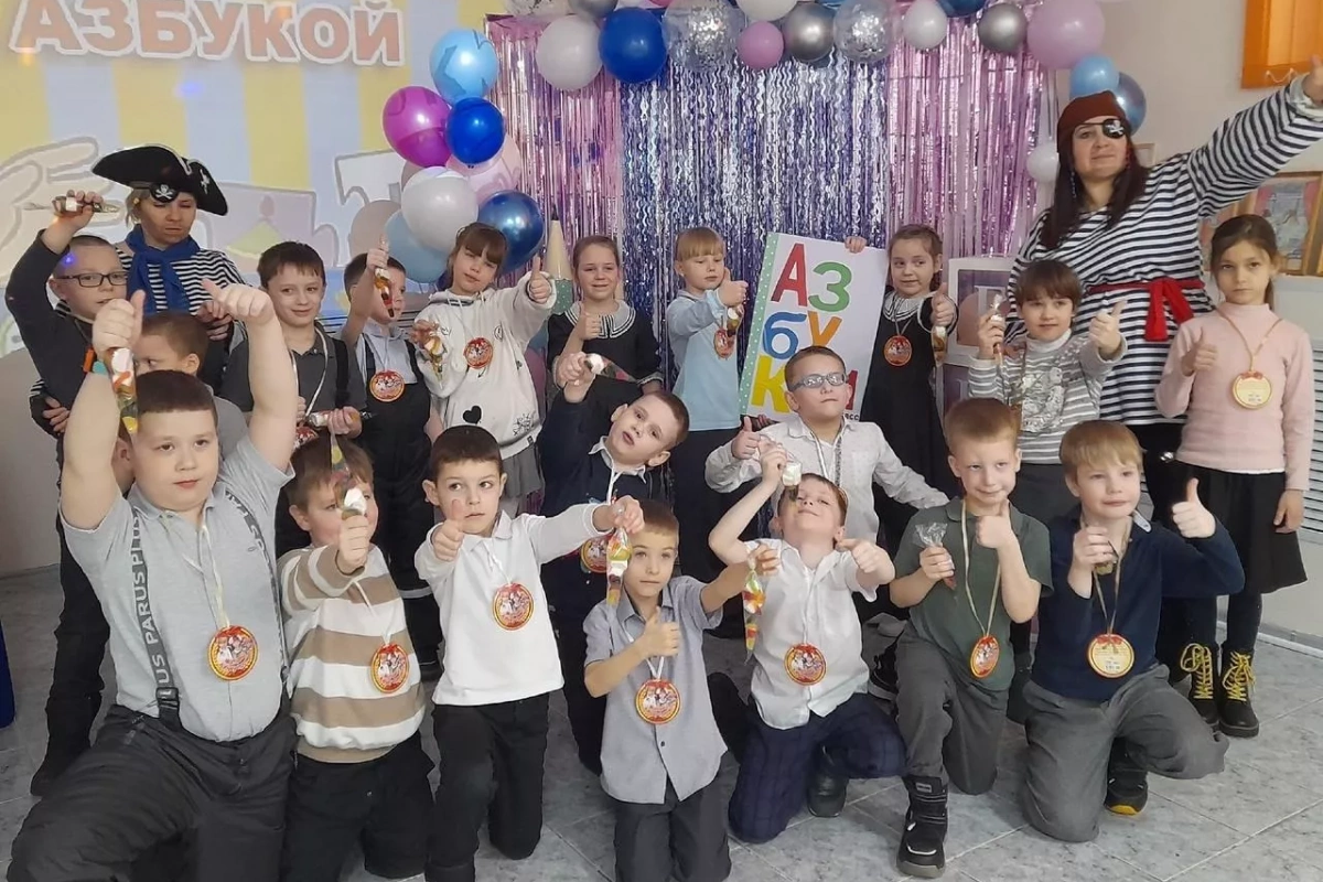Игровое мероприятие «Азбуку Я прочёл!»