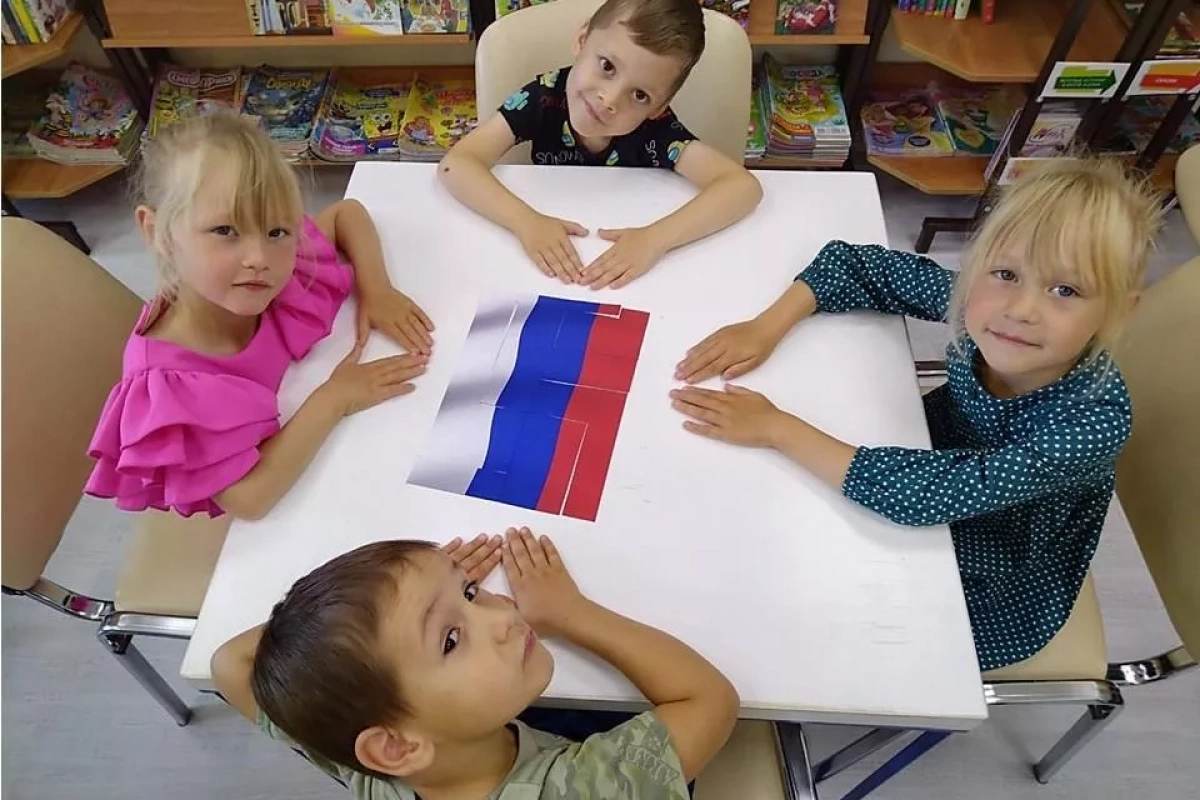 «Под флагом России»: познавательно – игровая программа