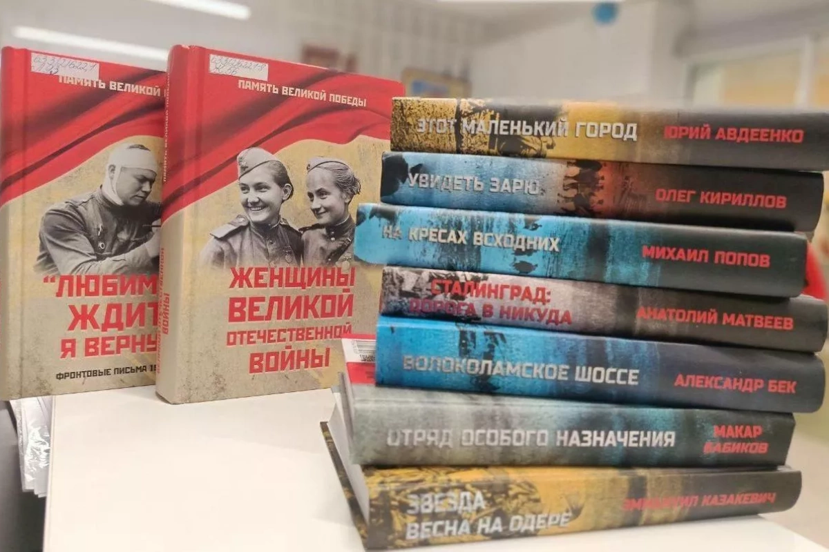 Выставка книжных новинок «Память огненных лет»