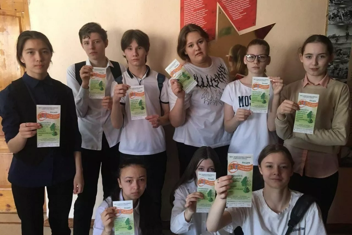 Акция «Мы за здоровый образ жизни»
