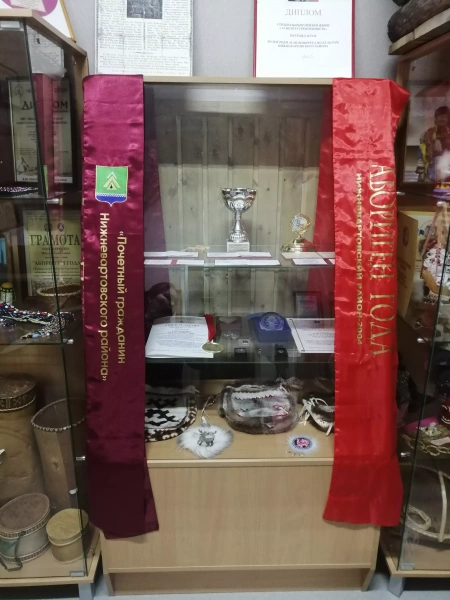 Экскурсия «Хозяйка Аганской земли»