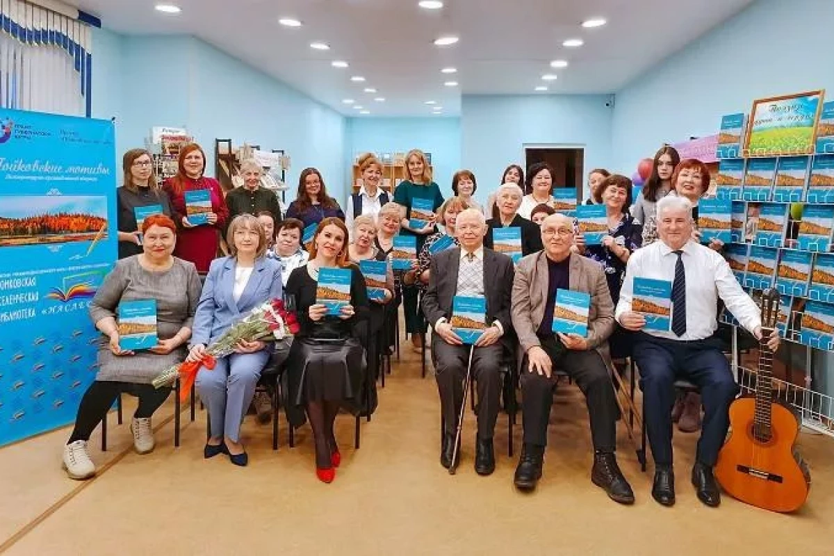 Презентация литературно-краеведческого сборника «Пойковские мотивы»