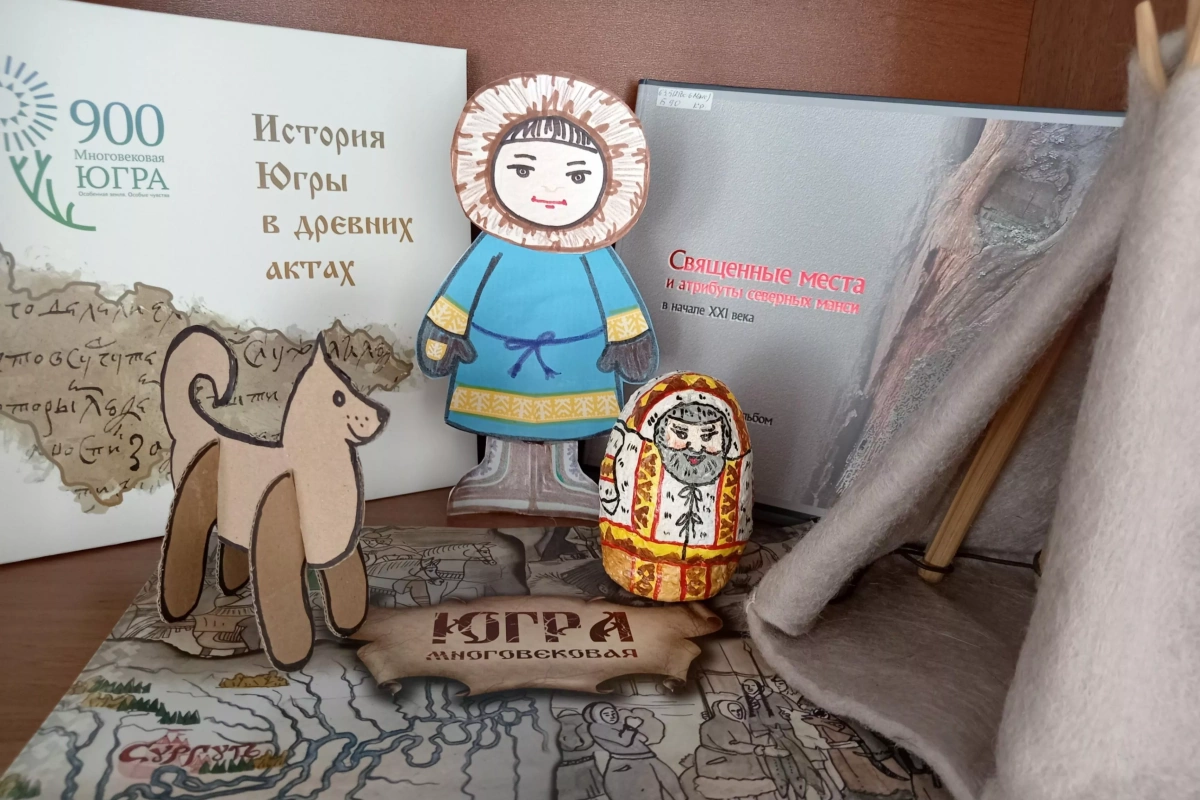 «Этнос. Нация. Народ»