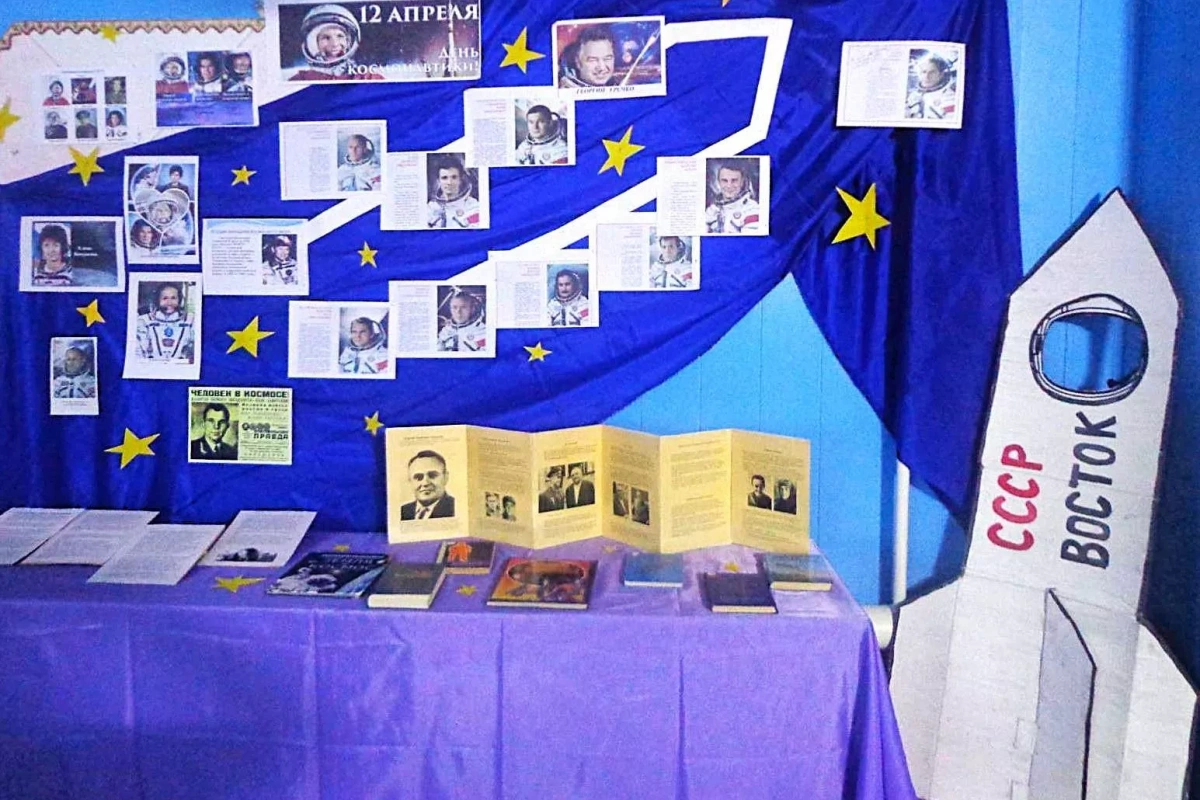 «Экскурсия в небо»