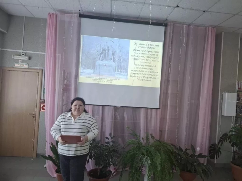 Программа «К истоку славянской письменности»
