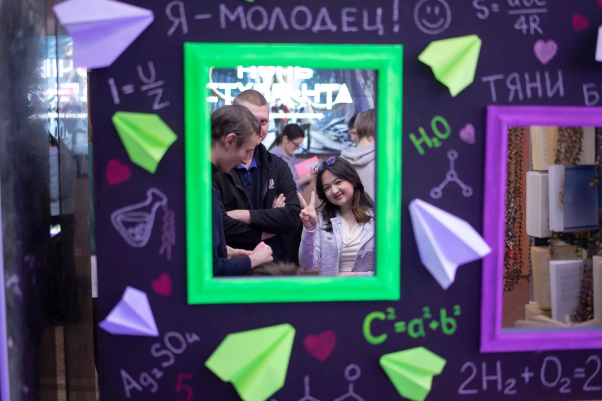 Специальное мероприятие «Ночь студента»