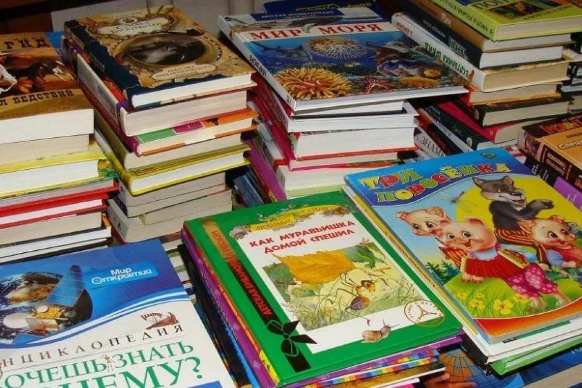 Акция Дарю детскую книгу