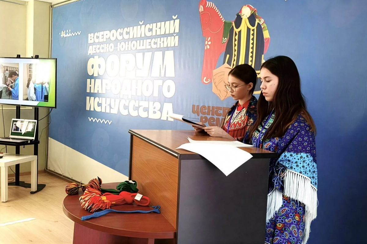 Всероссийский детско-юношеский форум народного искусства