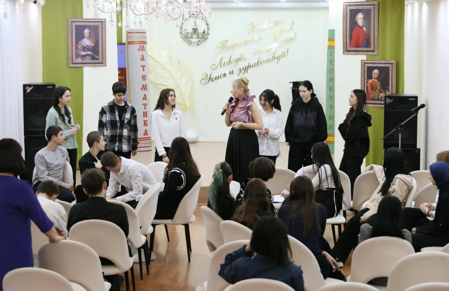 Культурно-познавательная программа «Татьянин день»