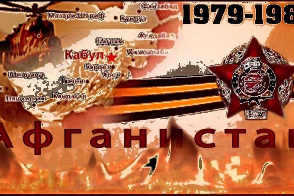 Литературная - музыкальная встреча <<Афганистан. История моя.>>