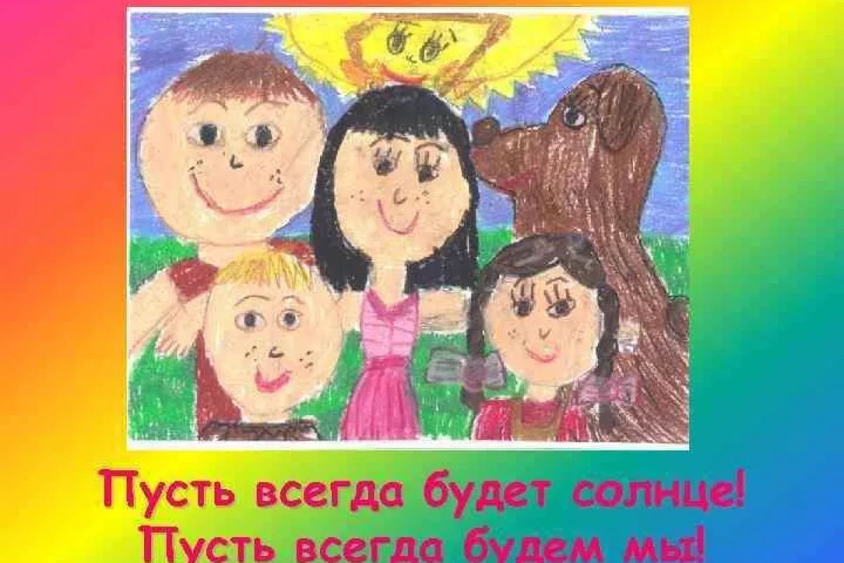 Выставка-информация « Пусть всегда будет солнце!»