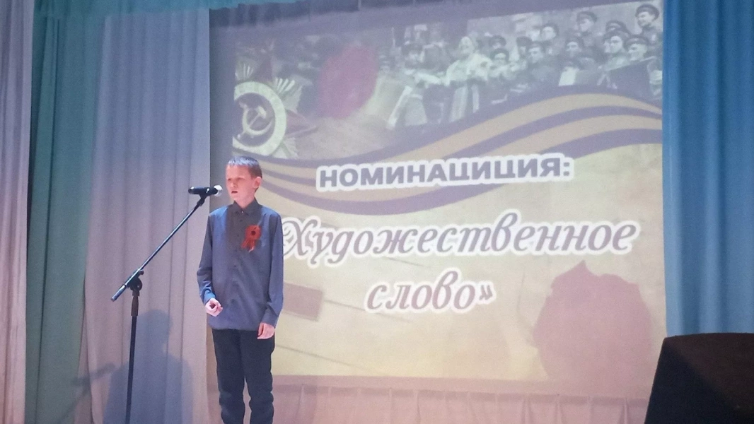 Конкурс-фестиваль «Эхо нашей памяти»