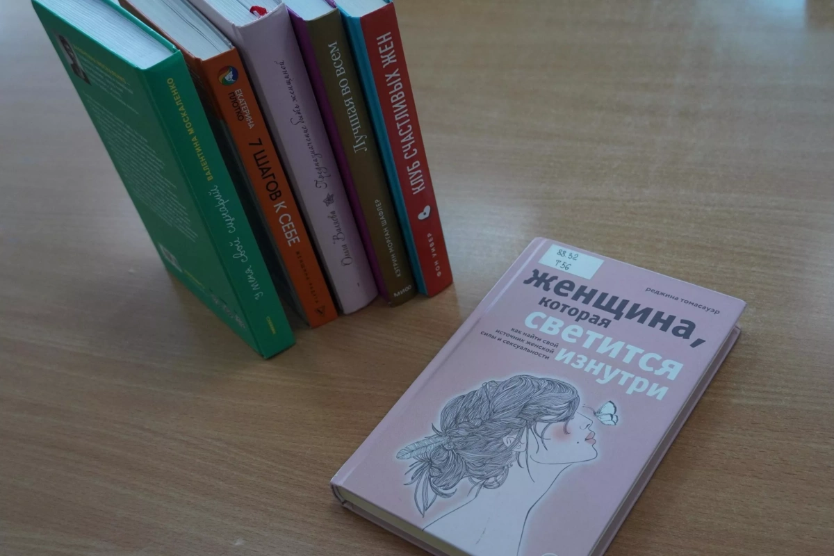 Книжная выставка «Мир в душе и в доме»