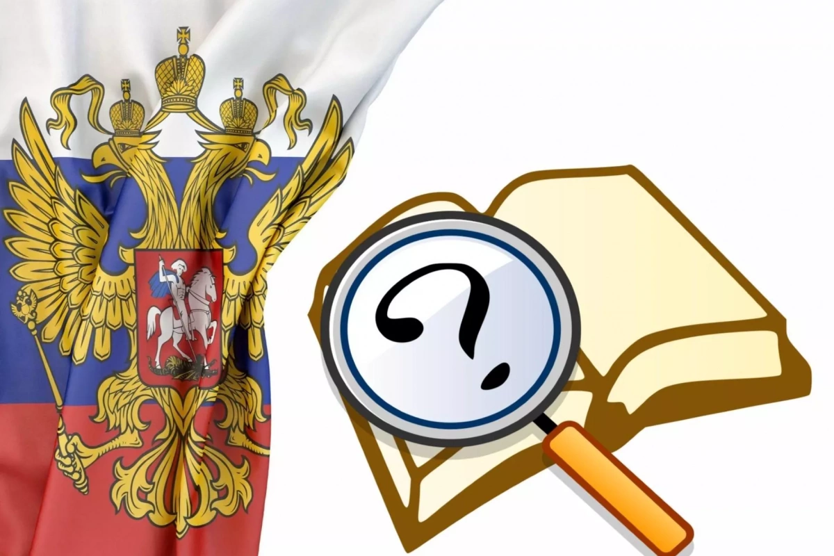 Акция «Вопрос-ответ»