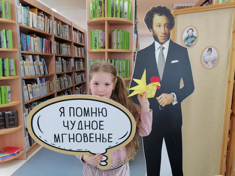 Логическая викторина по сказкам Пушкина