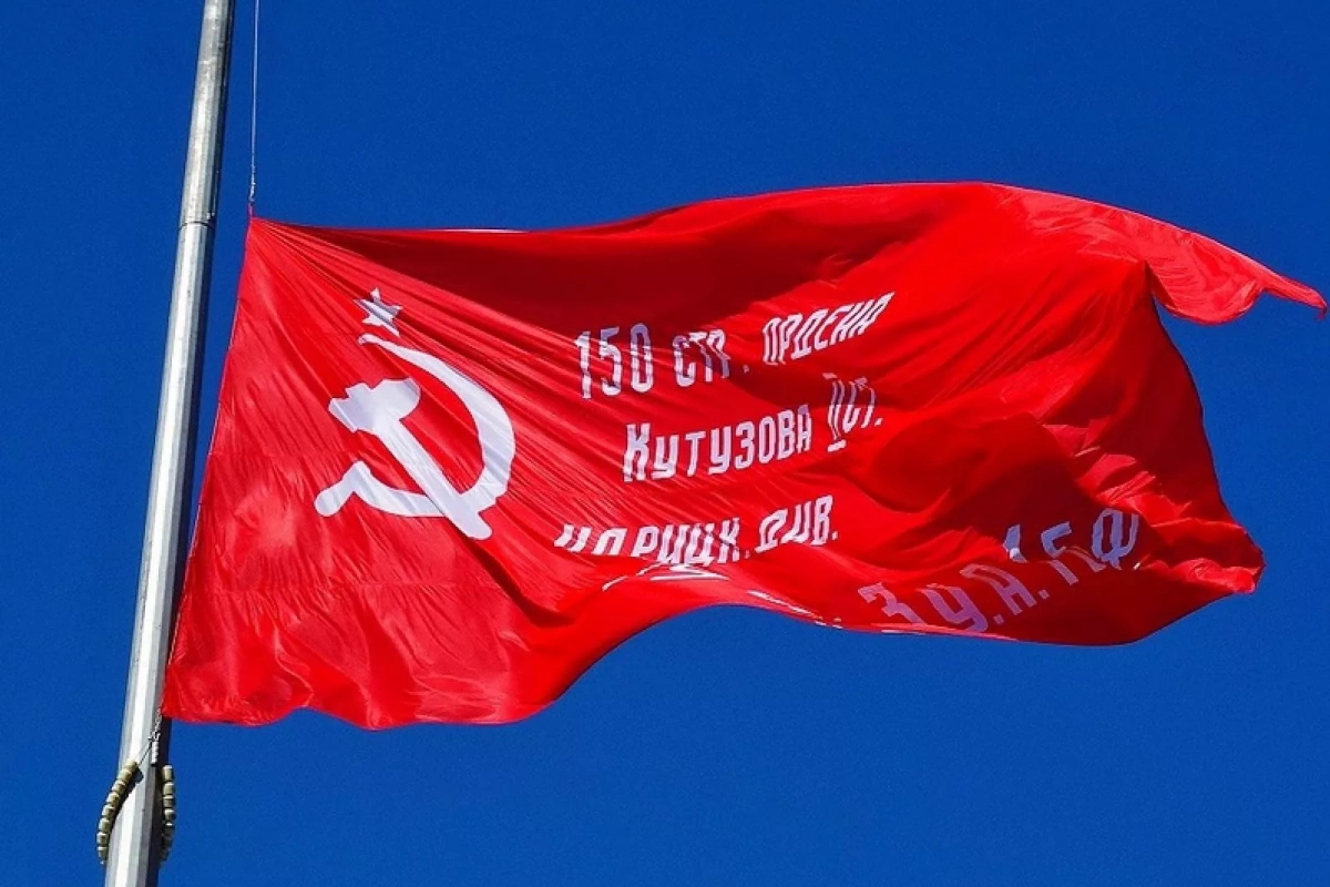 Автоквест «Знамя Победы»