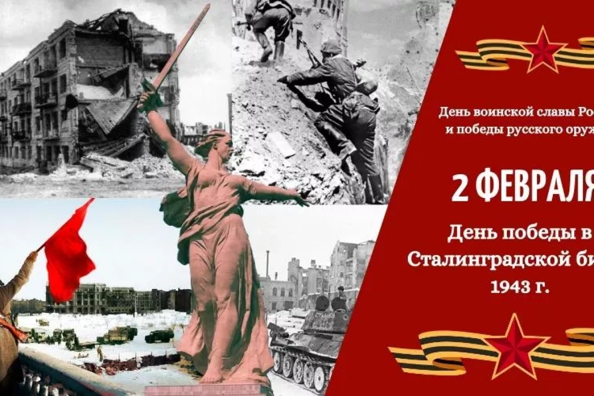 Квест «Трудный путь к Победе»