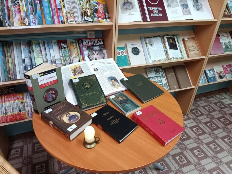 Книжная выставка «Пушкинский день России»