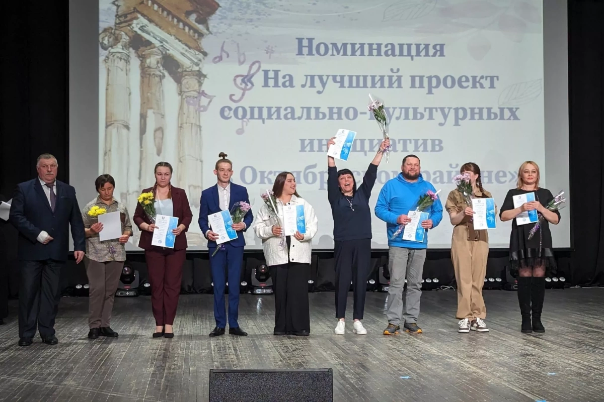 День работника культуры