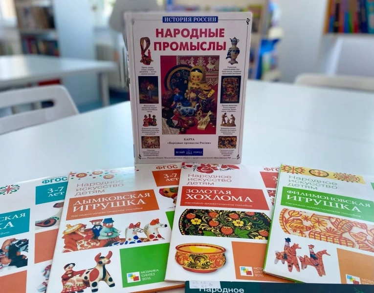 Познавательно-игровая программа «Русский сувенир Матрешка - кукла с секретом»