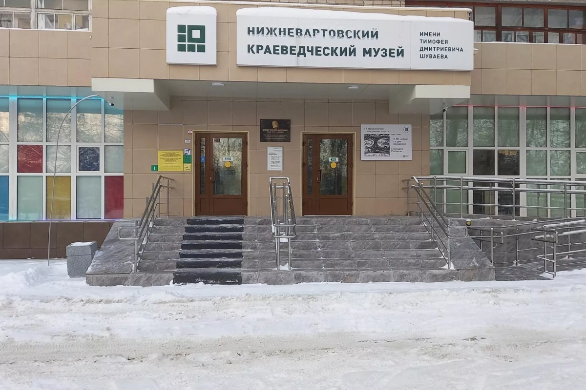 Экспозиции Нижневартовского краеведческого музея