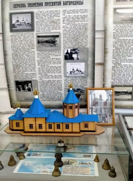 «Живущие на воде»