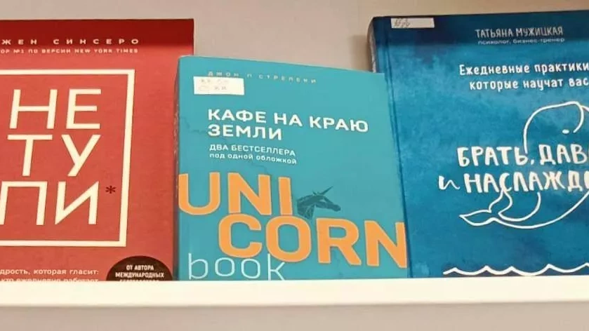 Книжная выставка «Нам с книгой назначена встреча»